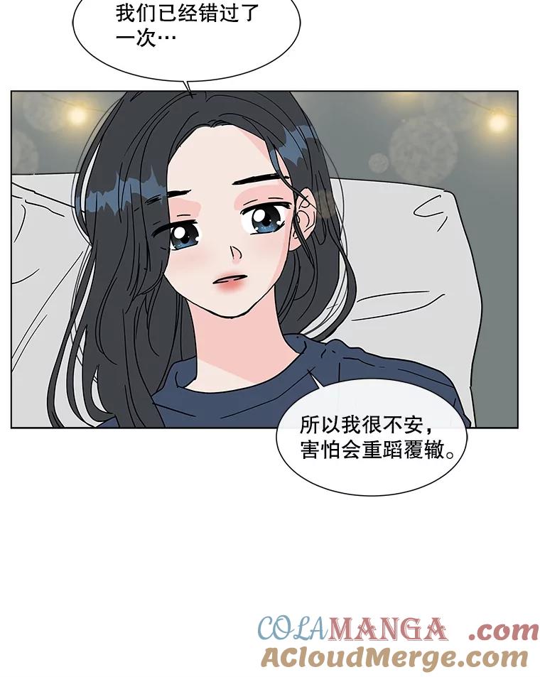 《青春之家》151.电影 第34页