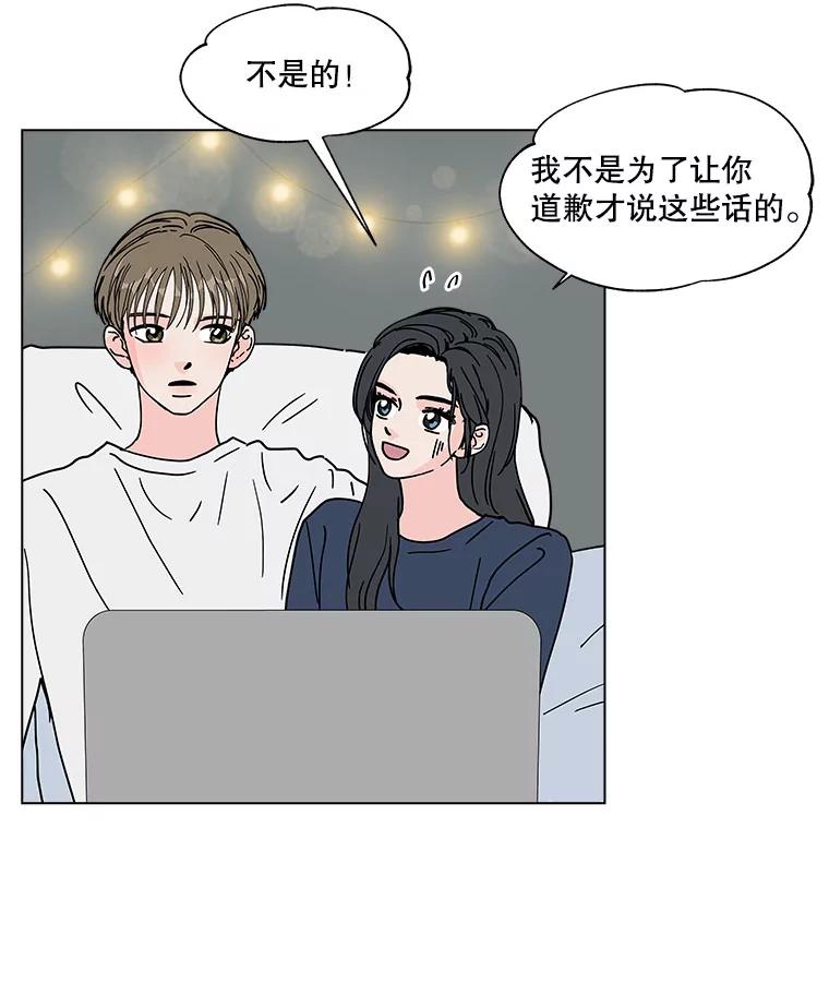 《青春之家》151.电影 第38页