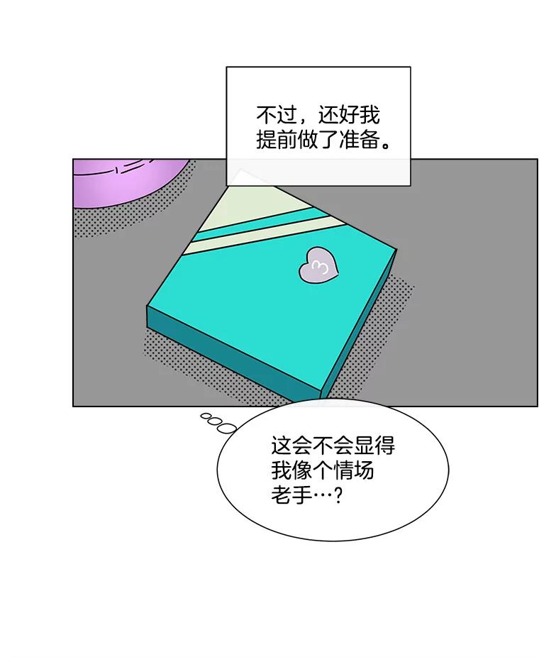 《青春之家》151.电影 第65页
