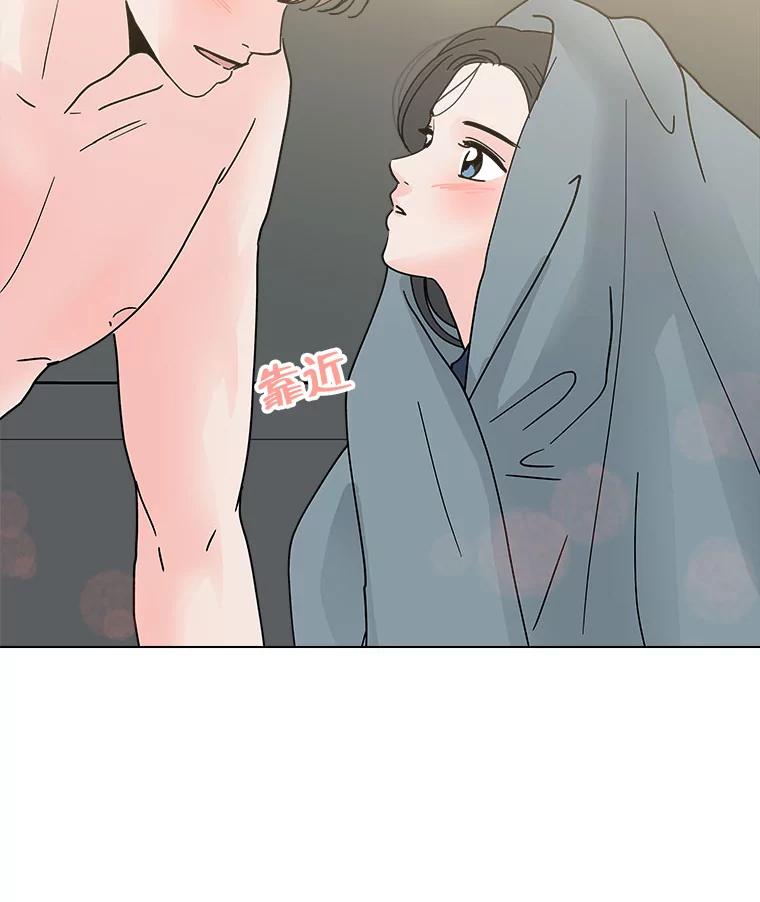 《青春之家》151.电影 第71页