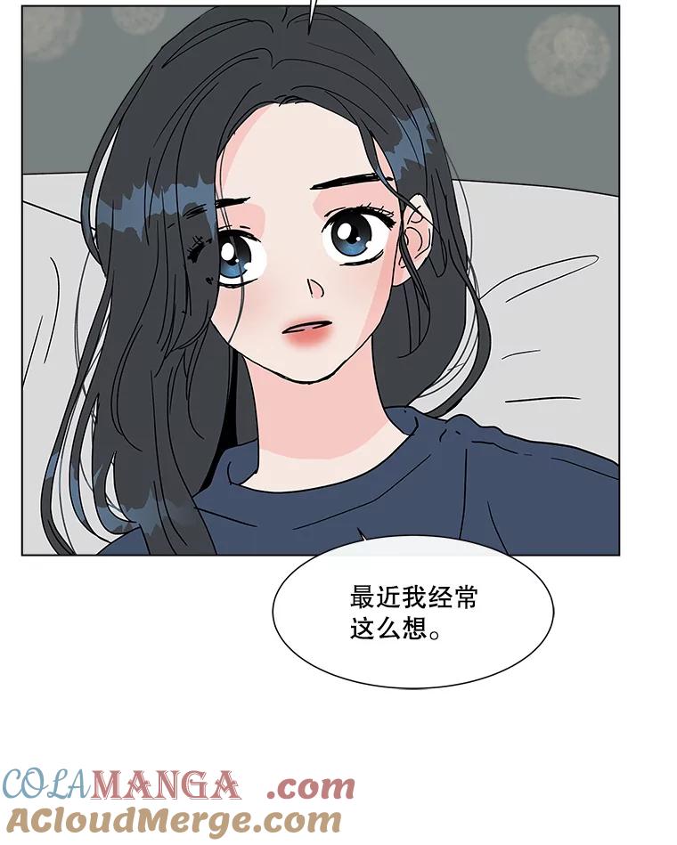 《青春之家》151.电影 第31页