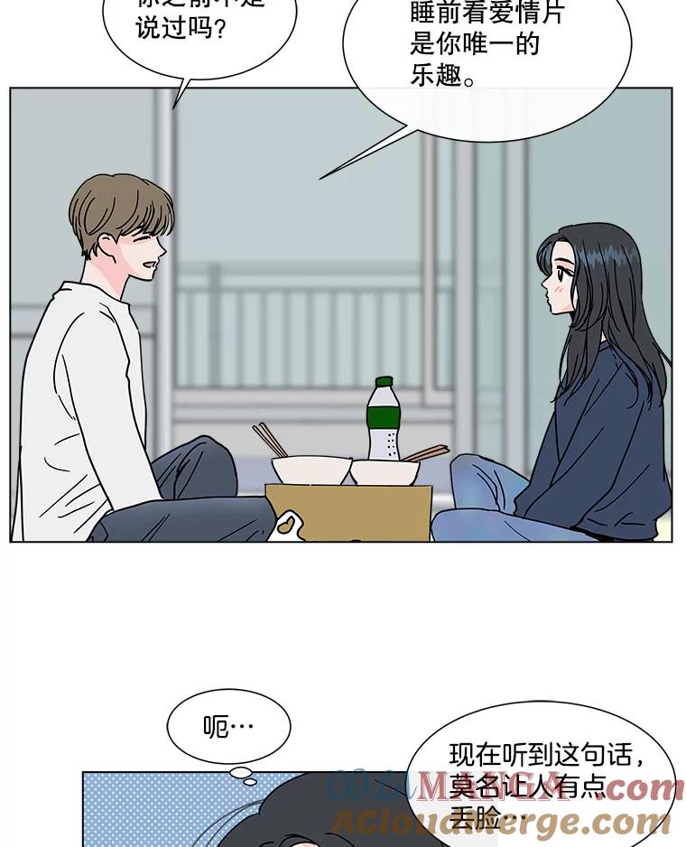 《青春之家》151.电影 第4页