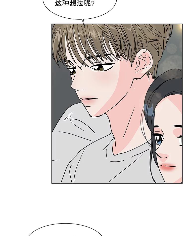 《青春之家》151.电影 第33页