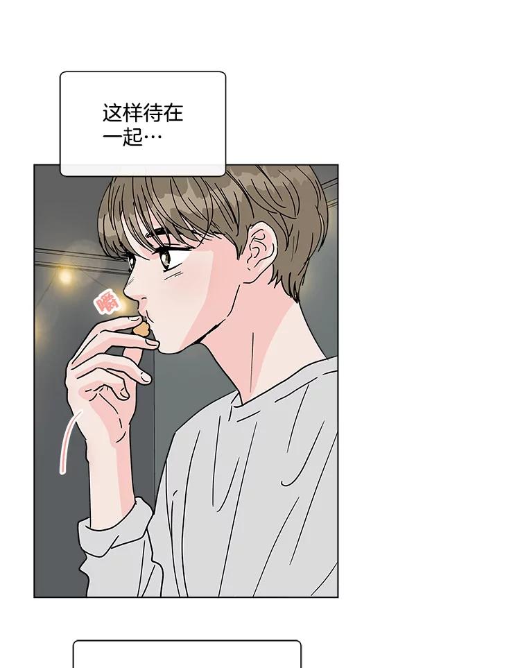 《青春之家》151.电影 第20页