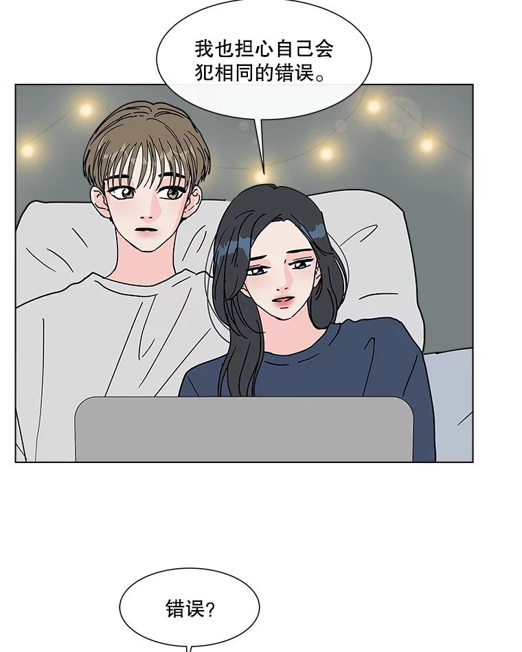 《青春之家》151.电影 第29页