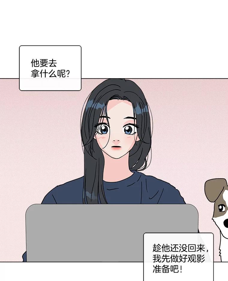 《青春之家》151.电影 第9页
