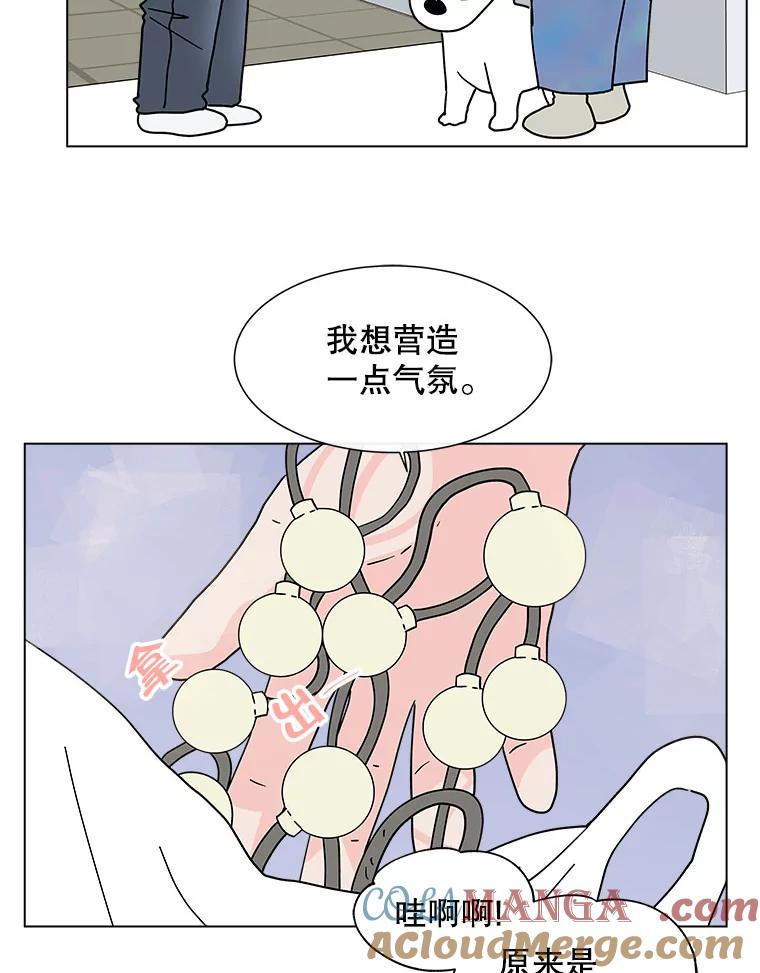 《青春之家》151.电影 第13页