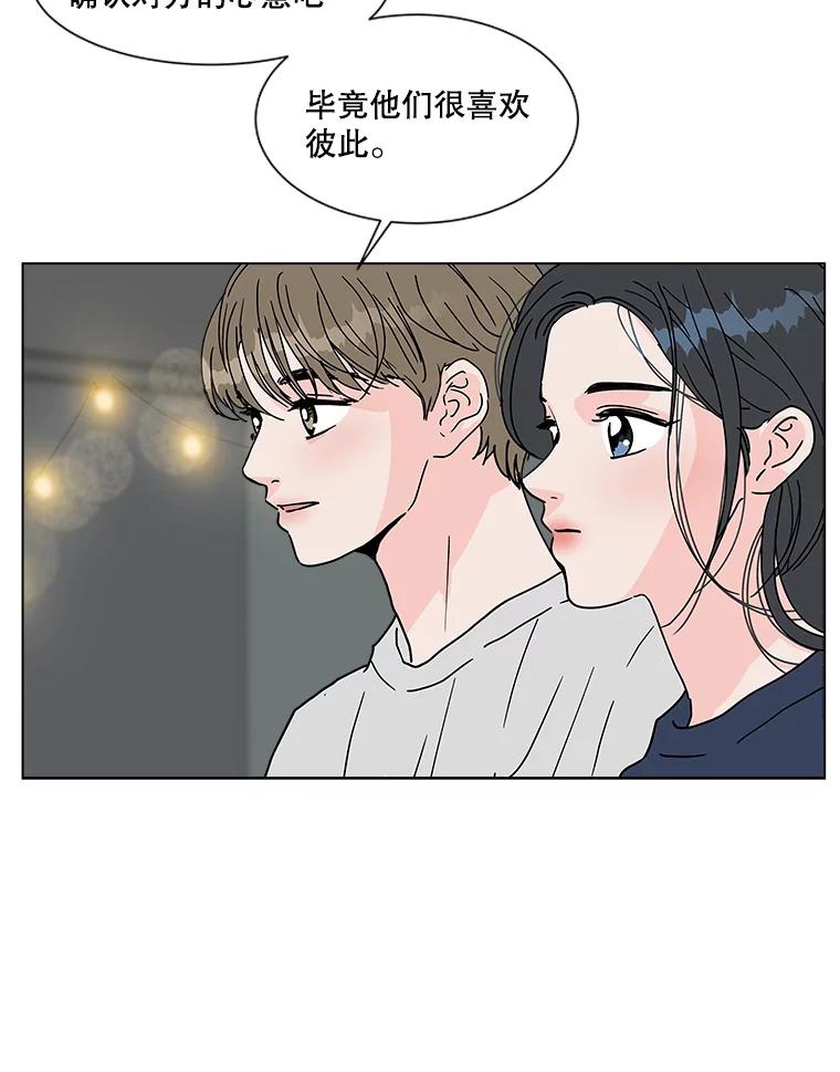 《青春之家》151.电影 第26页