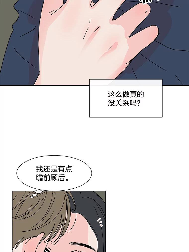 《青春之家》151.电影 第53页