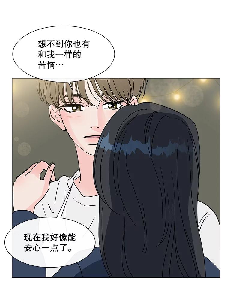 《青春之家》151.电影 第48页