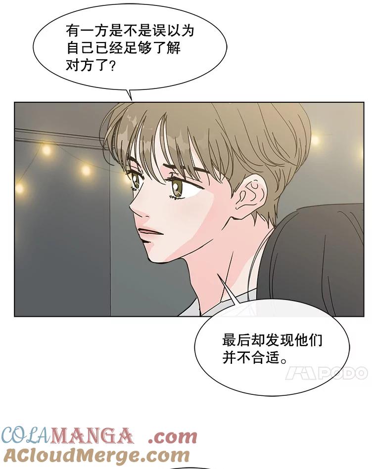 《青春之家》151.电影 第28页
