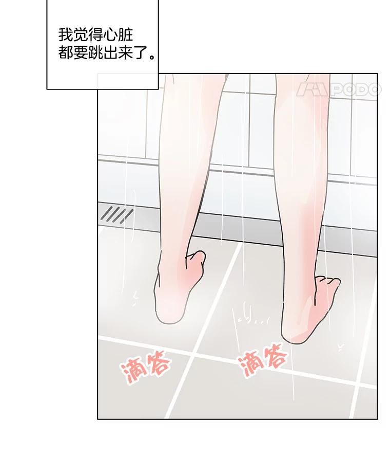 《青春之家》151.电影 第59页