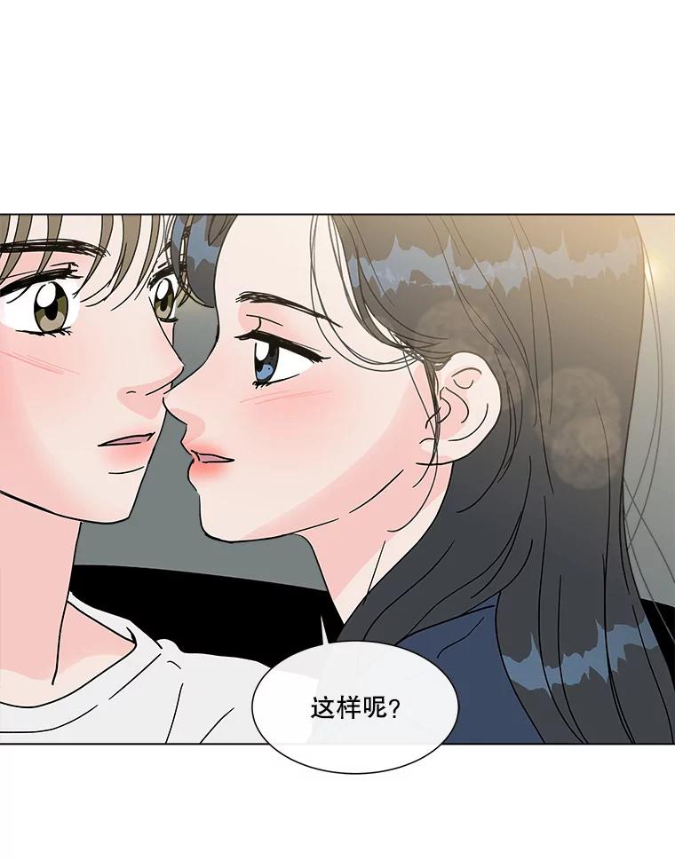 《青春之家》151.电影 第47页