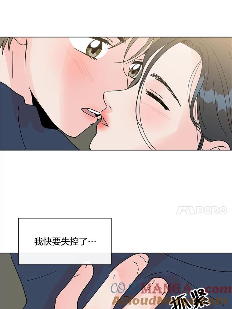 《青春之家》151.电影 第52页