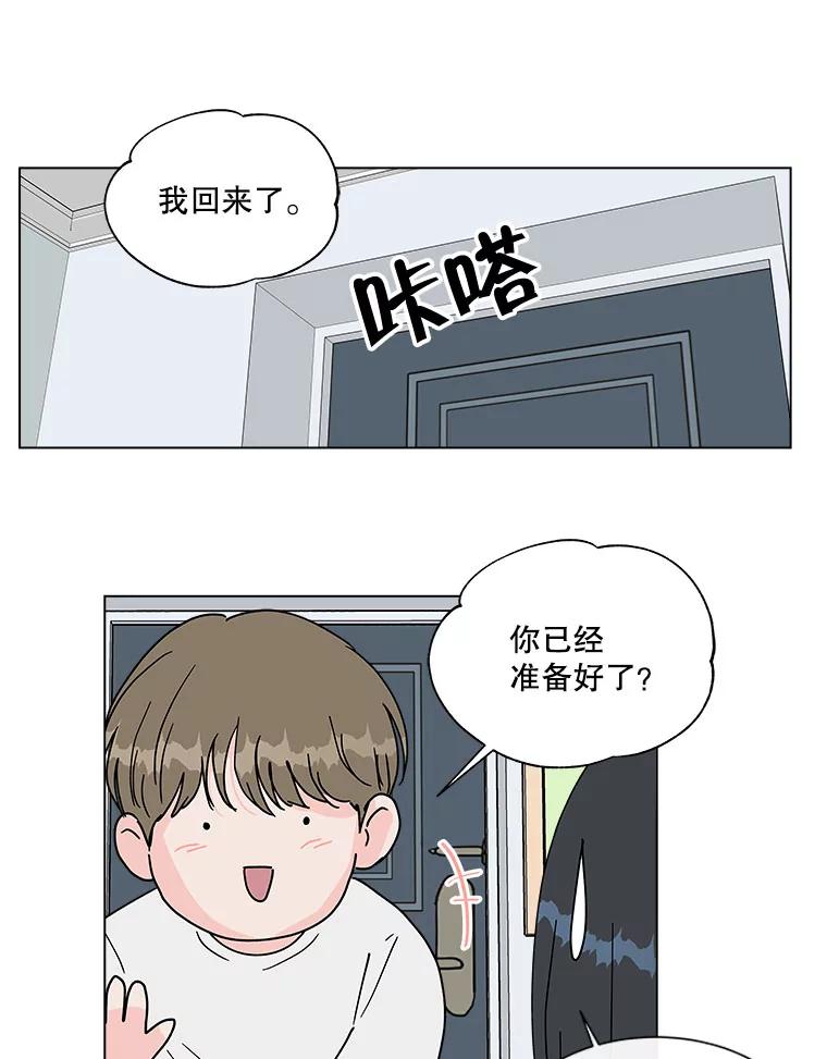 《青春之家》151.电影 第11页