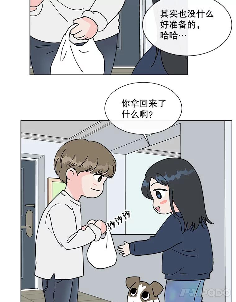 《青春之家》151.电影 第12页