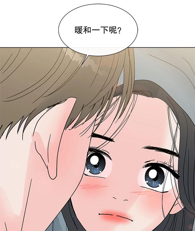 《青春之家》151.电影 第72页