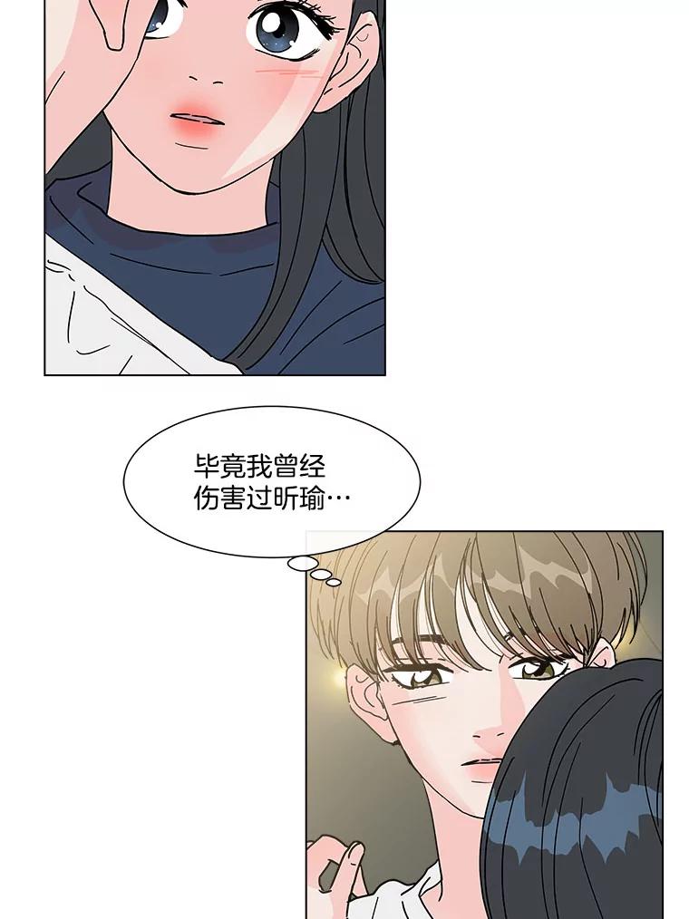 《青春之家》151.电影 第54页