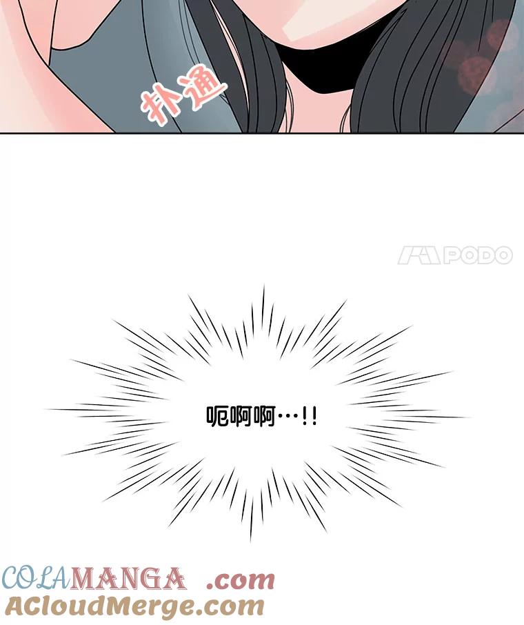 《青春之家》151.电影 第73页