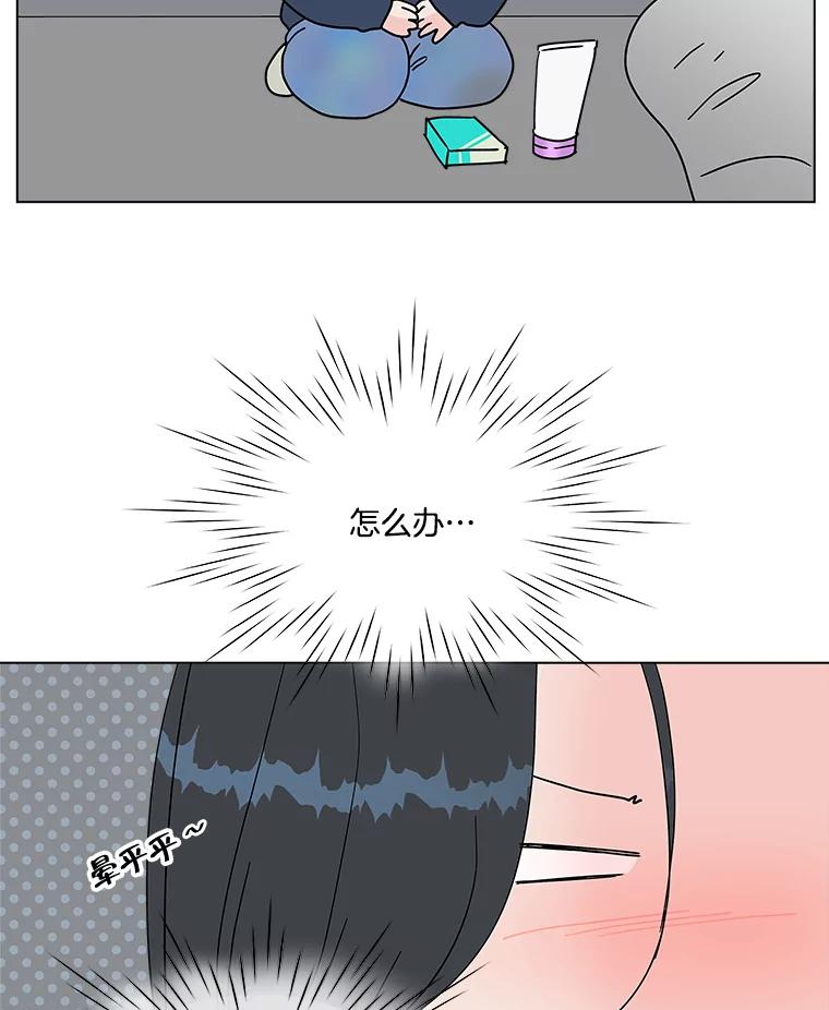 《青春之家》151.电影 第63页