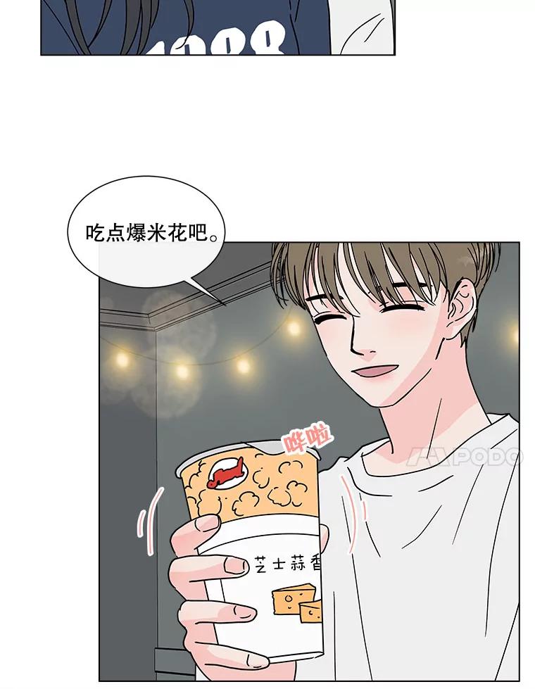 《青春之家》151.电影 第18页