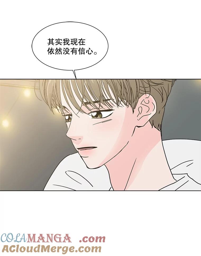 《青春之家》151.电影 第43页