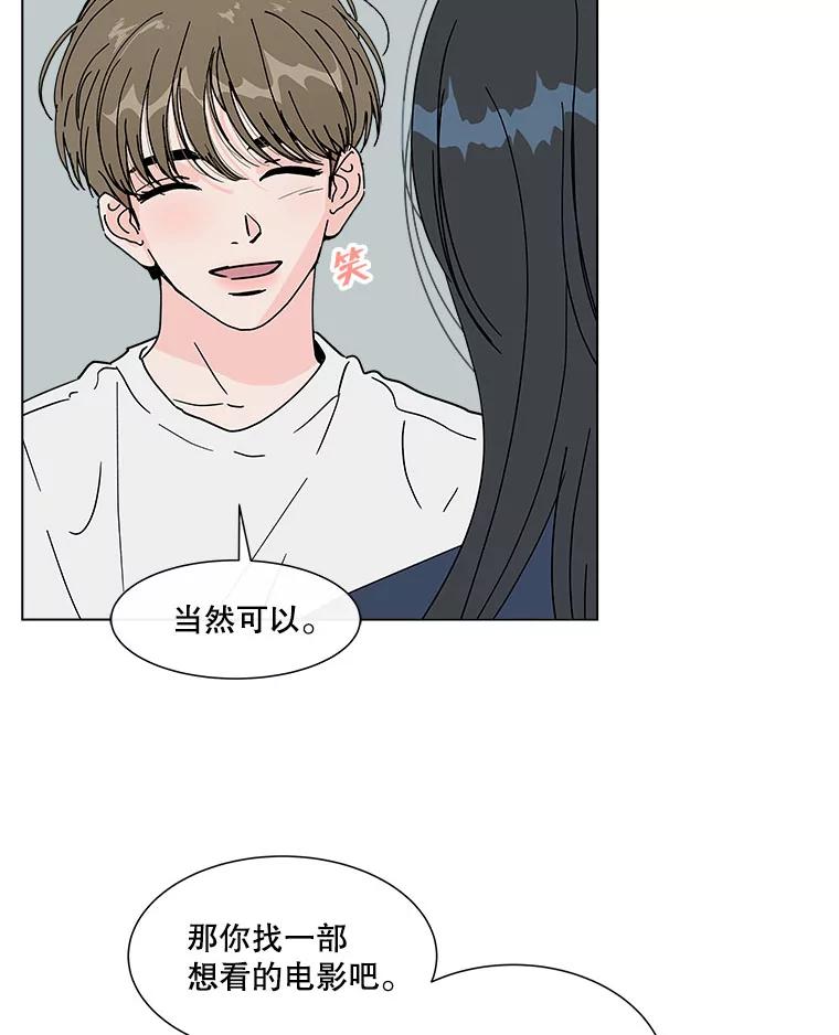 《青春之家》151.电影 第6页