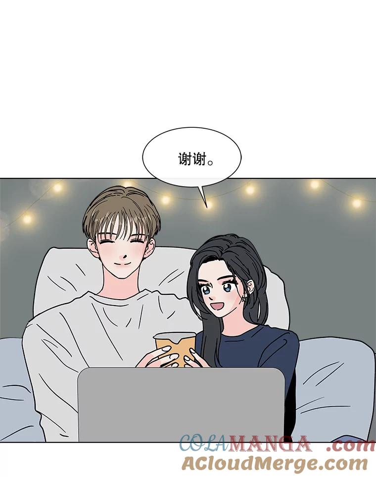 《青春之家》151.电影 第19页