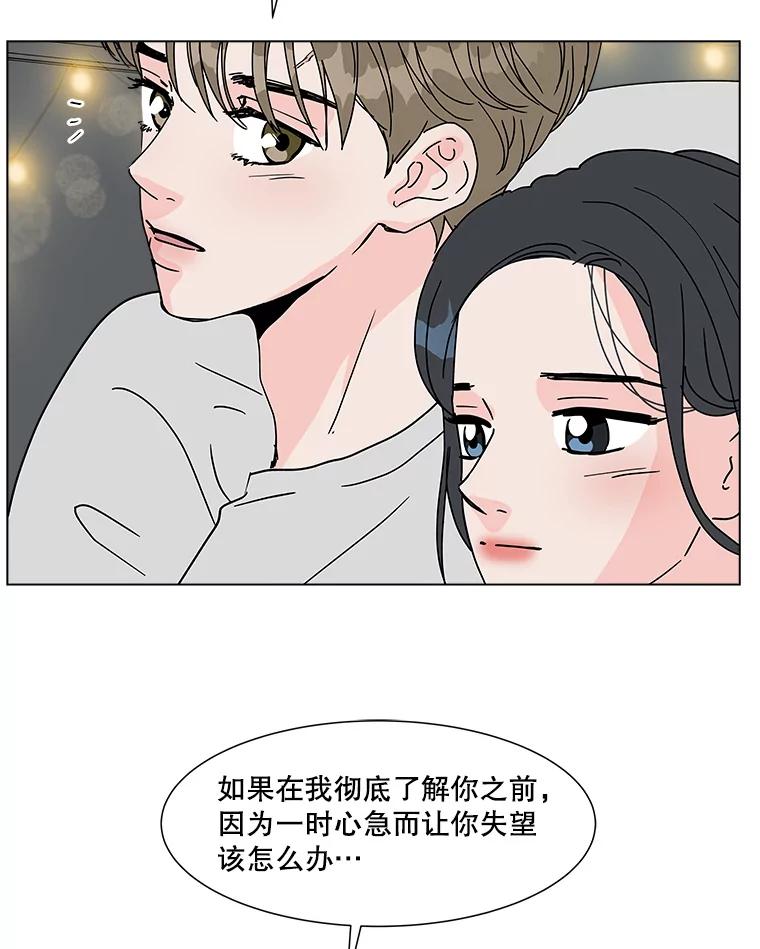 《青春之家》151.电影 第30页