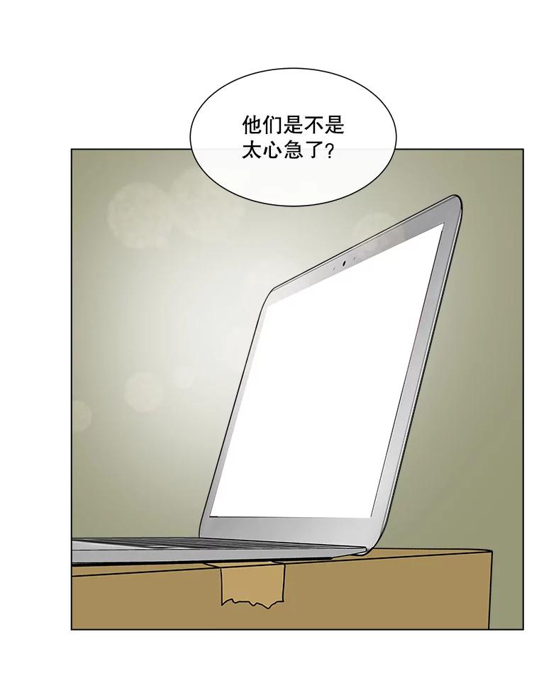 《青春之家》151.电影 第24页