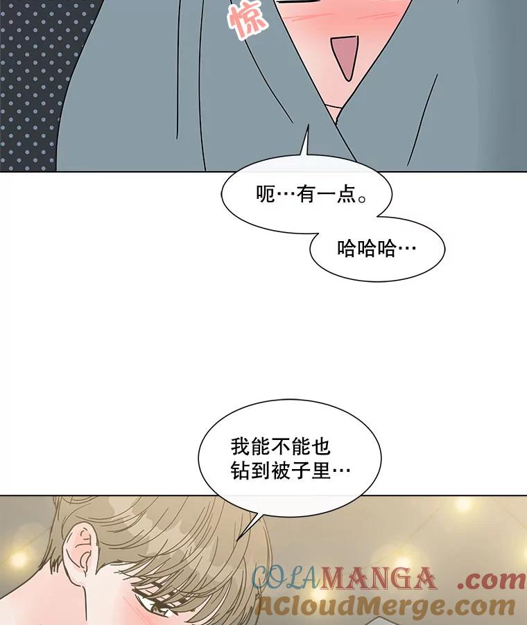 《青春之家》151.电影 第70页