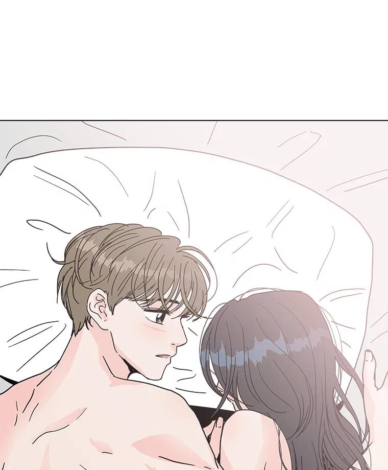 《青春之家》152.第二天 第6页