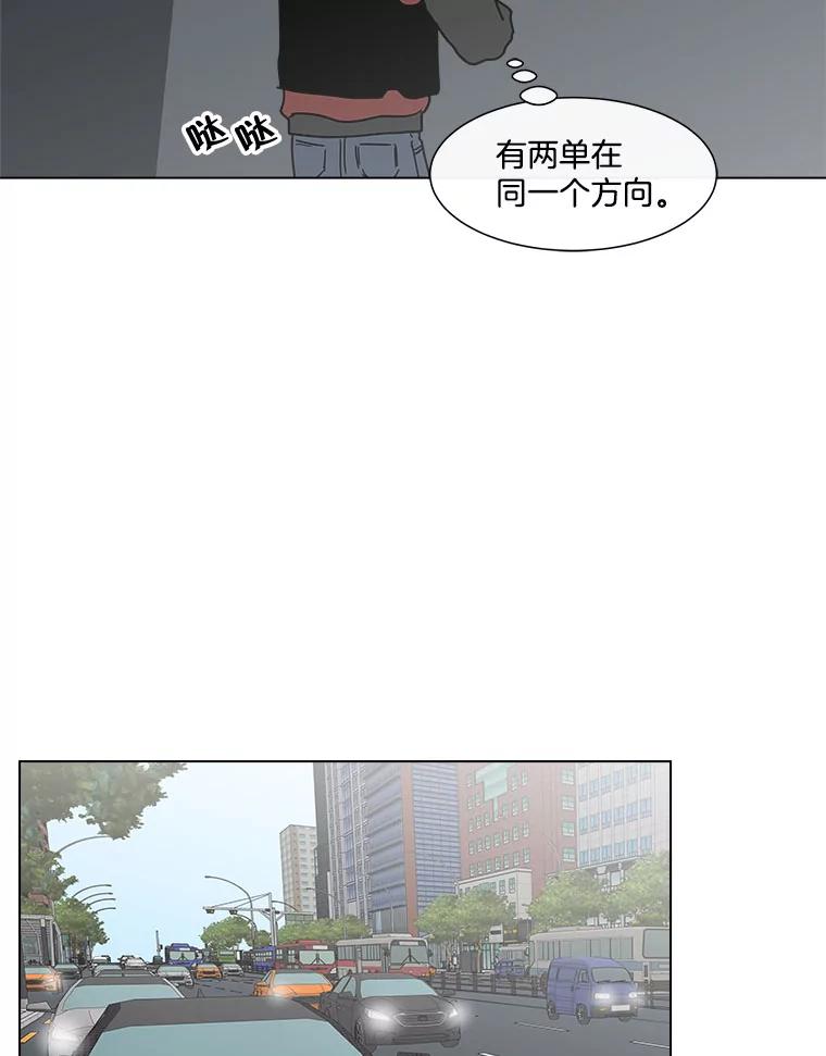 《青春之家》152.第二天 第24页