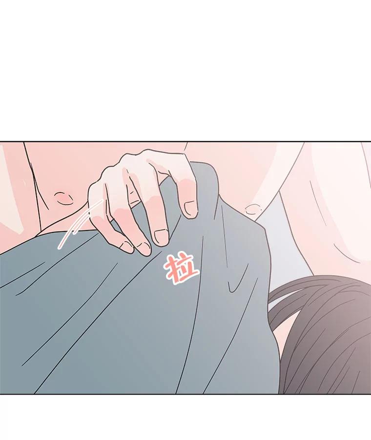 《青春之家》152.第二天 第11页
