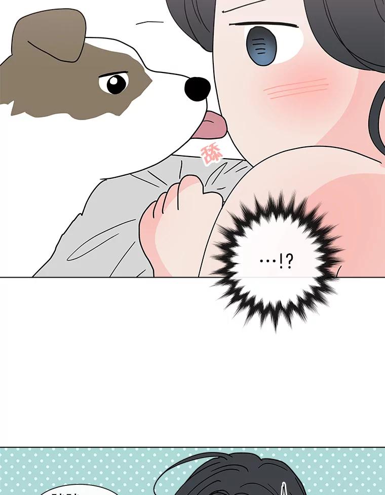《青春之家》152.第二天 第45页