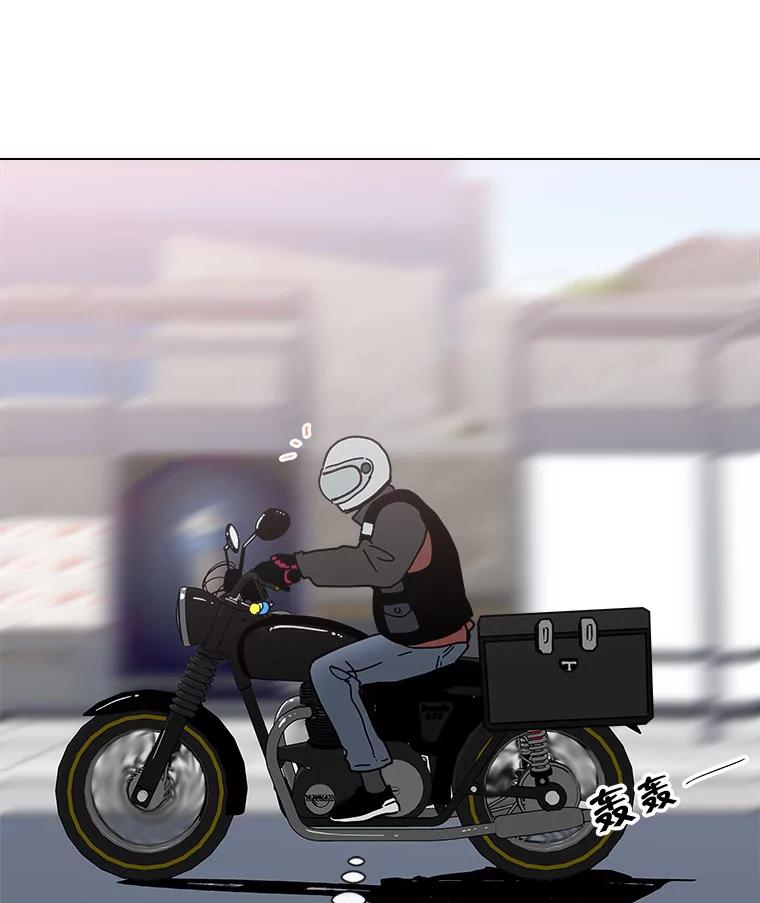 《青春之家》152.第二天 第14页