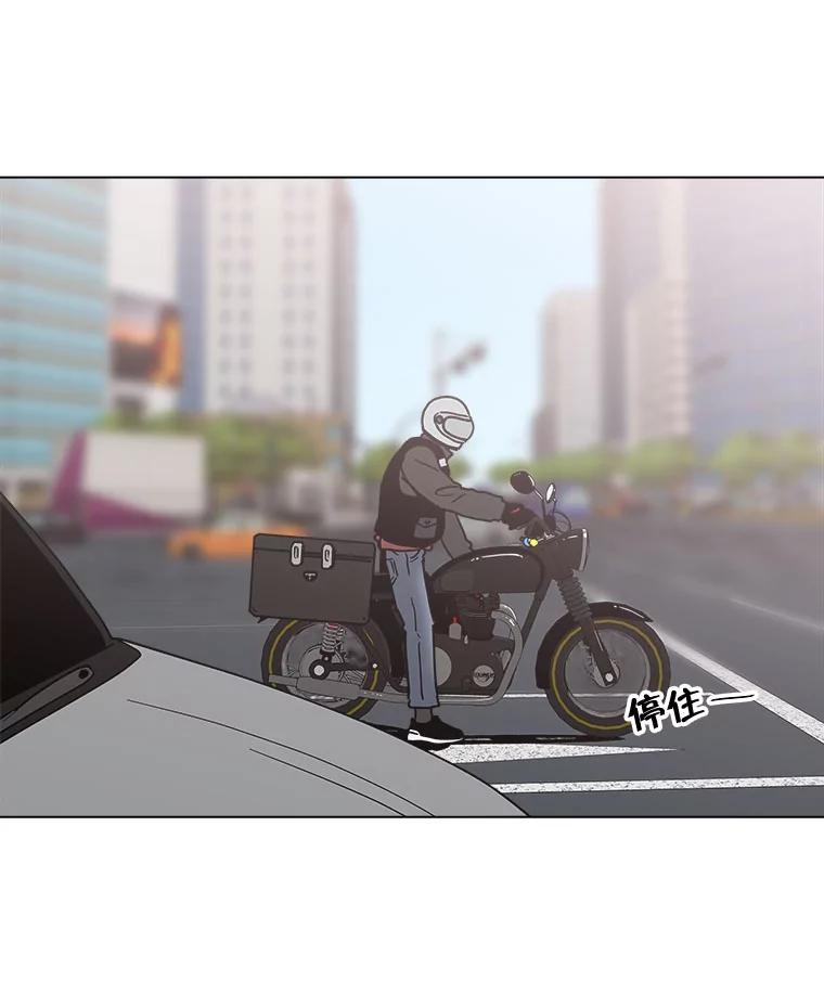 《青春之家》152.第二天 第18页