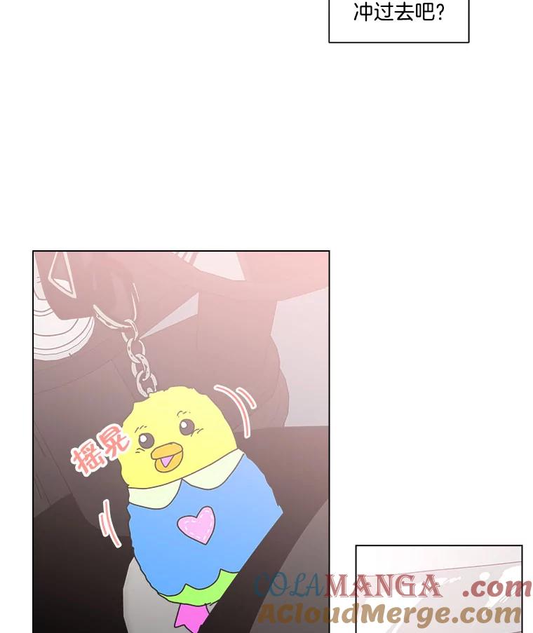 《青春之家》152.第二天 第16页