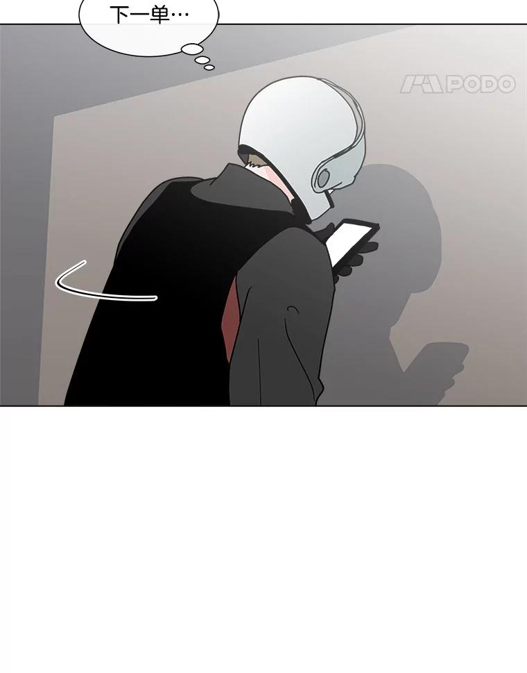 《青春之家》152.第二天 第36页