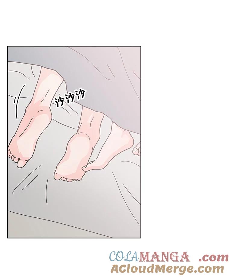 《青春之家》152.第二天 第4页