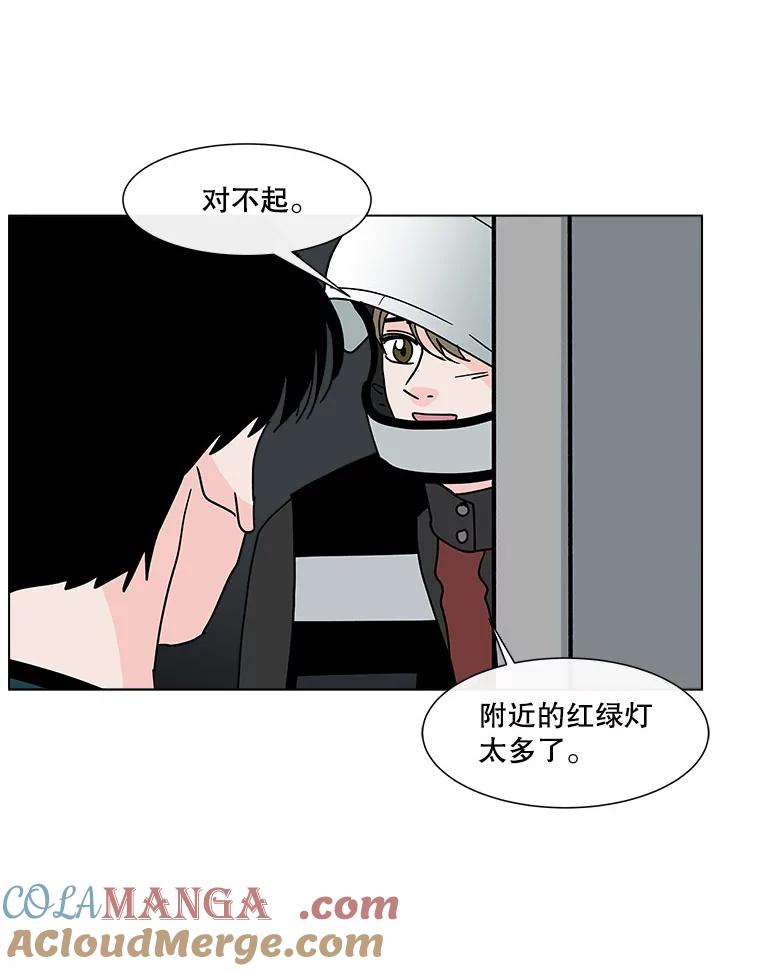 《青春之家》152.第二天 第34页