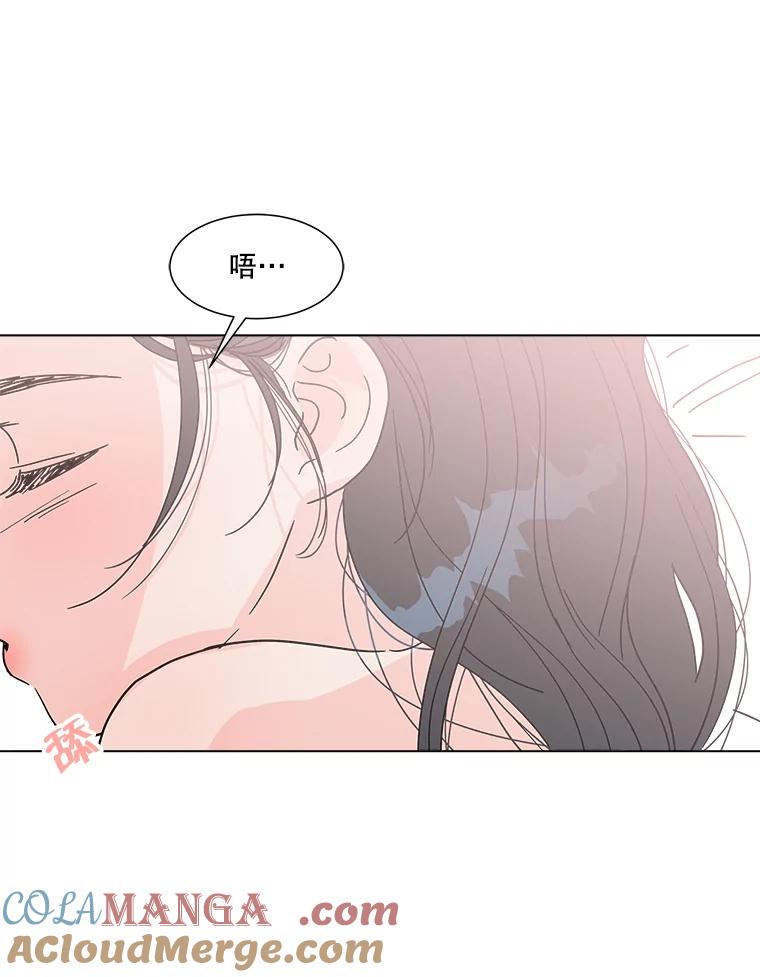 《青春之家》152.第二天 第43页