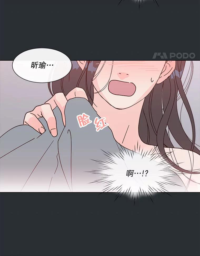 《青春之家》152.第二天 第66页