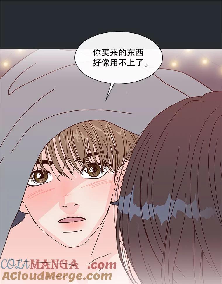 《青春之家》152.第二天 第67页