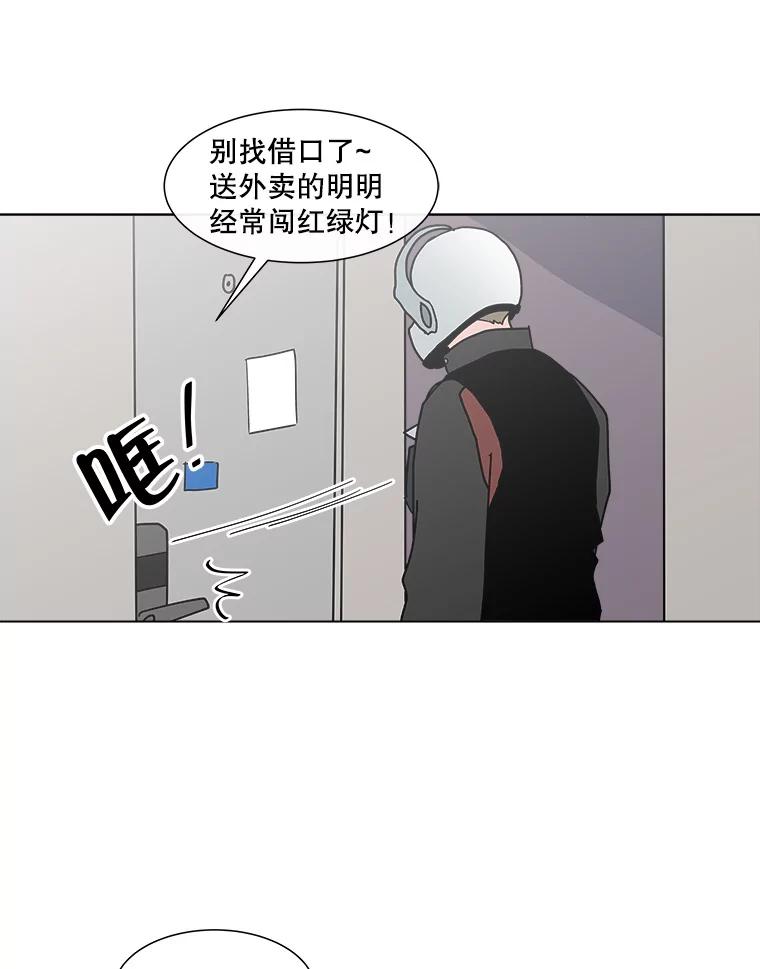 《青春之家》152.第二天 第35页