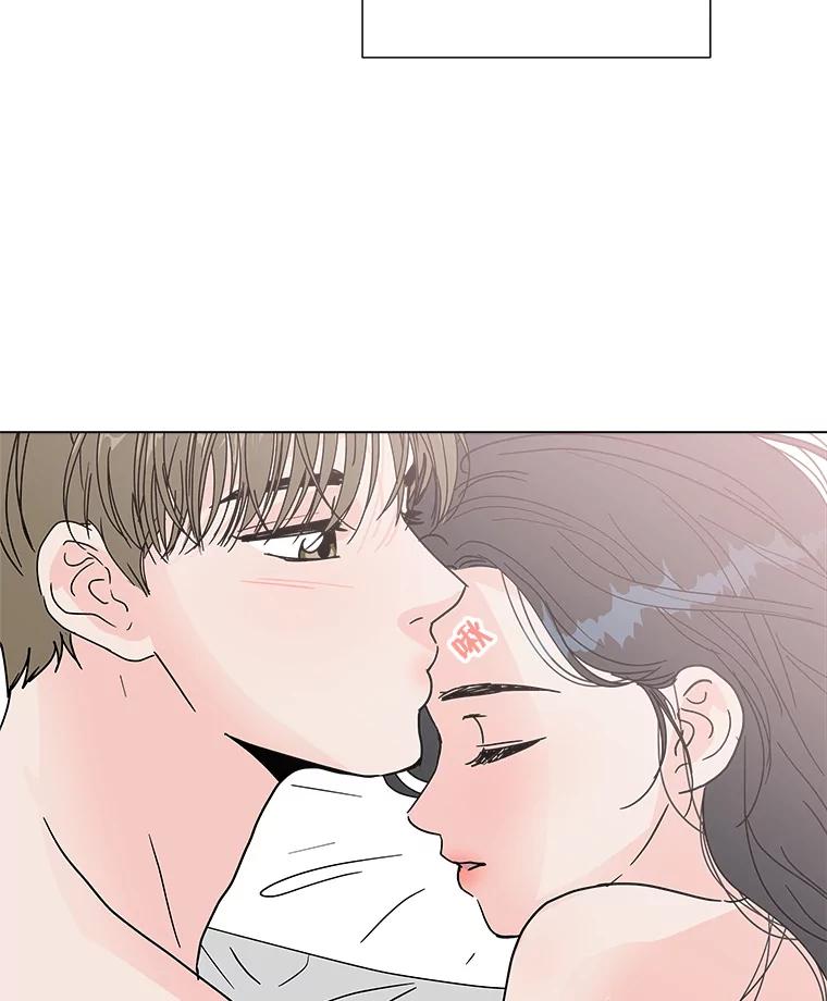 《青春之家》152.第二天 第9页