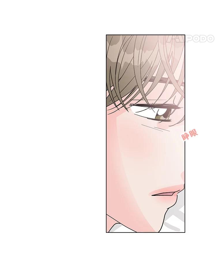 《青春之家》152.第二天 第5页