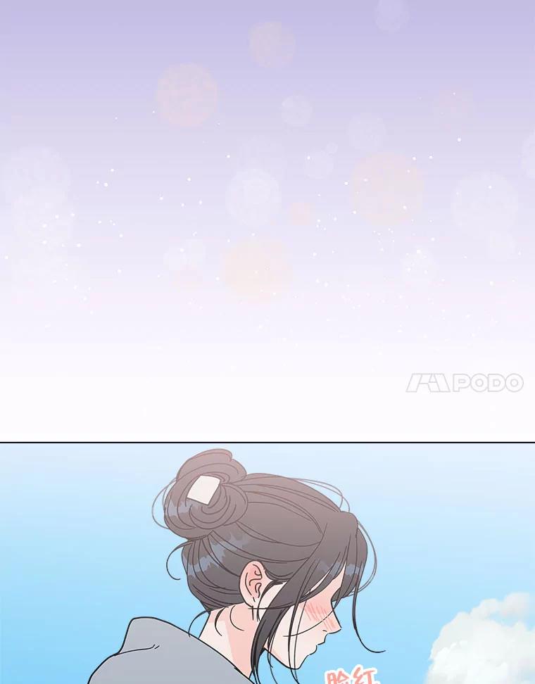《青春之家》152.第二天 第69页
