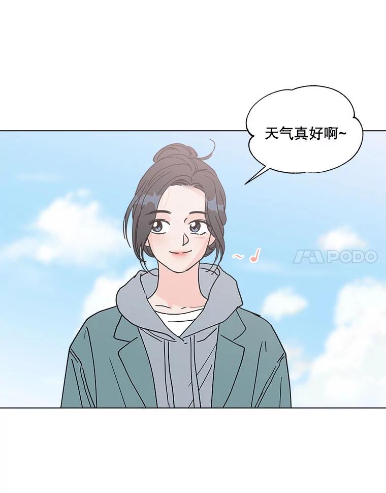 《青春之家》152.第二天 第59页