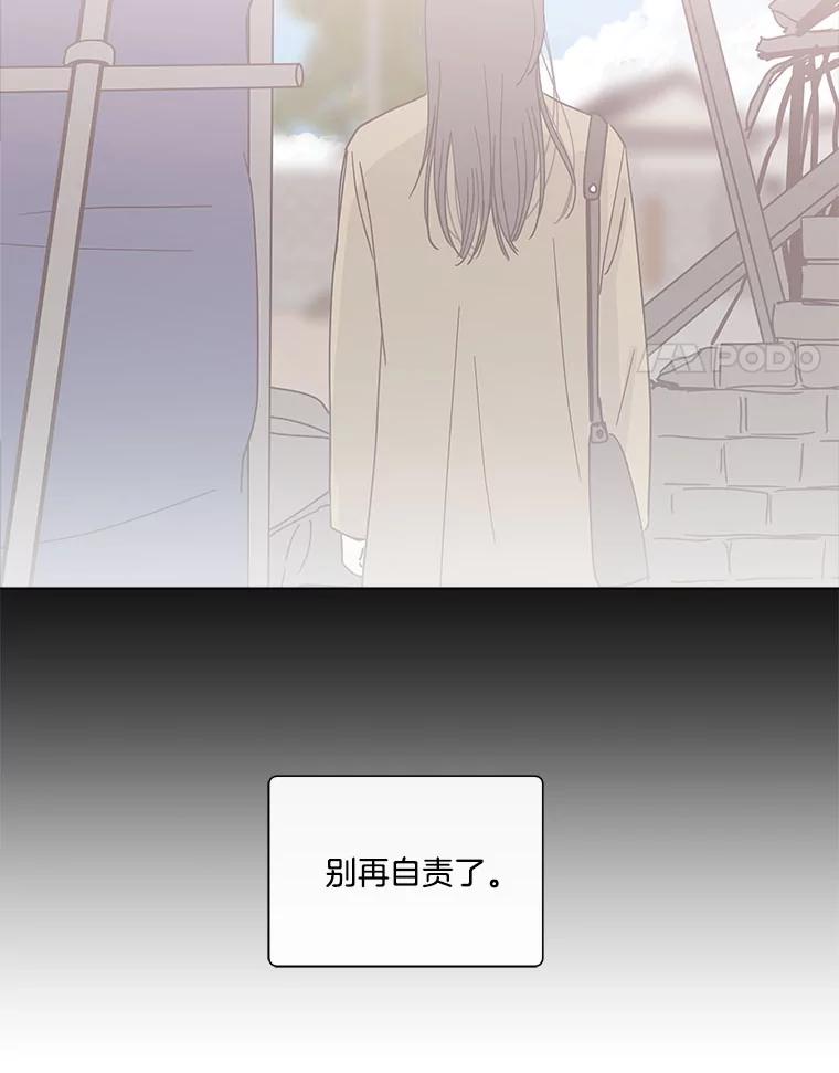 《青春之家》153.第二天2 第39页